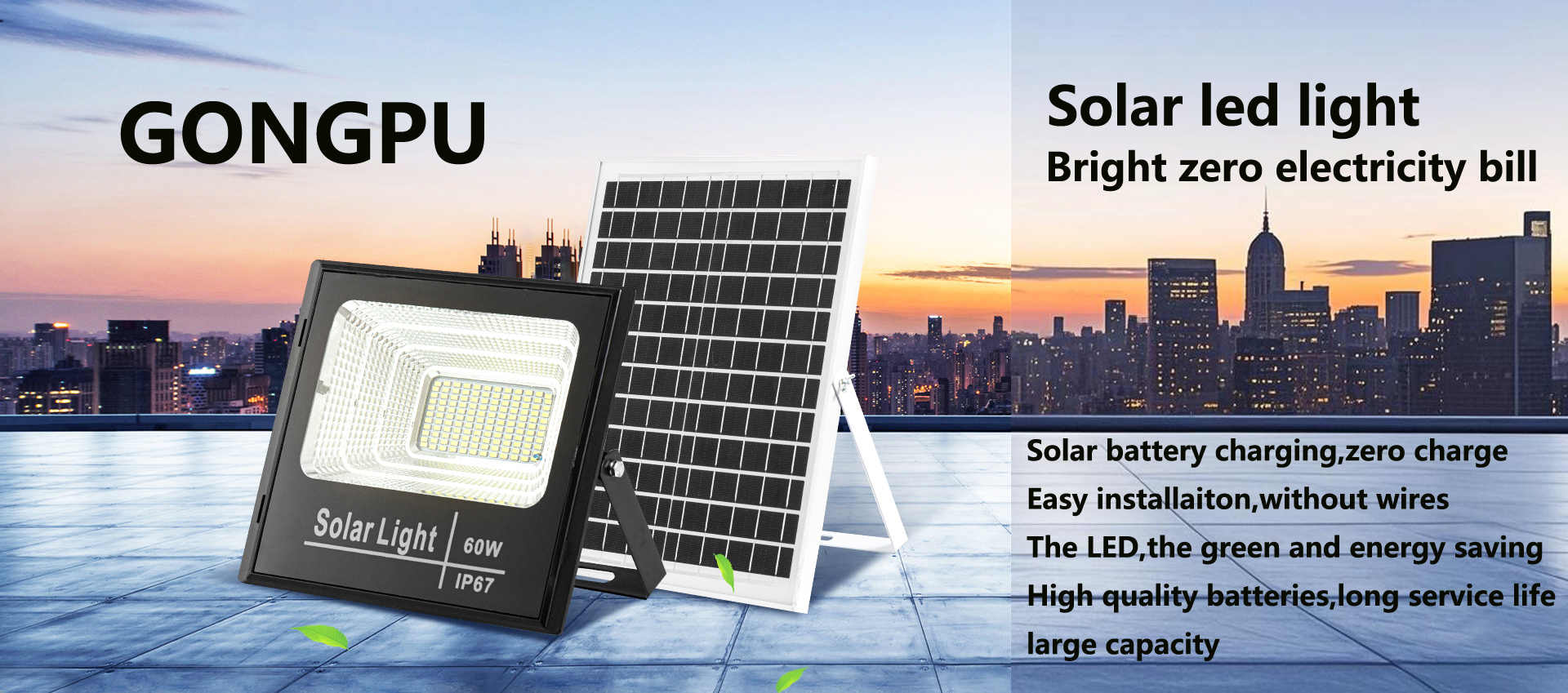 We are a professional manufacturer of solar lighting fixtures